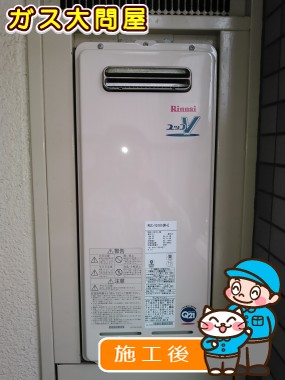 愛知県名古屋市中村区でのRUX-VS1616W-Eへの交換工事（中村店施工）