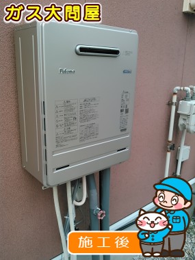 愛知県知多郡武豊町でのFH-E245AWLへの交換工事（名古屋南店施工）