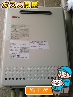 神奈川県川崎市中原区でのGT-2450AWX-2 BLへの交換工事（川崎店施工）
