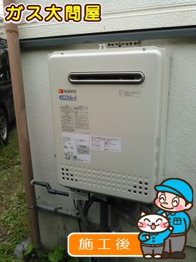 福岡県福岡市早良区でのGT-C2452SAWX-2 BLへの交換工事（早良店施工）