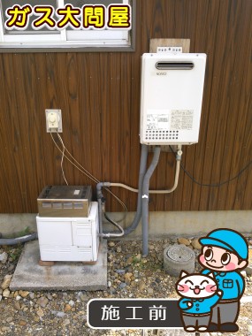 愛知県春日井市でのRUF-A2000SAW(A)への交換工事前の状態（春日井店）