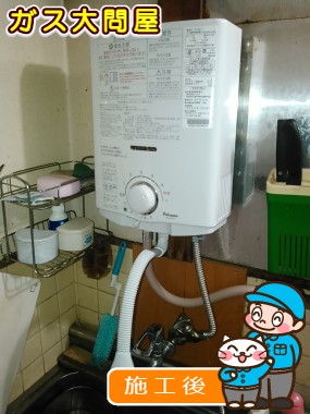 愛知県名古屋市中村区でのPH-5BVへの交換工事（中村店施工）