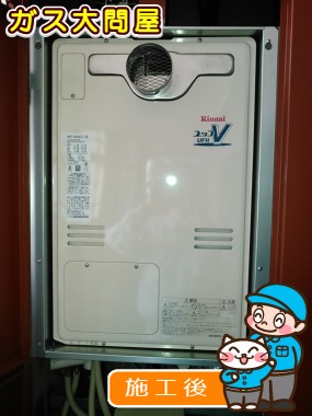 愛知県名古屋市熱田区でのRUFH-V2403AT2-3(B)への交換工事（中村店施工）