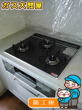 愛知県名古屋市熱田区でのRS31W13A18RX-VRへの交換工事（中村店施工）