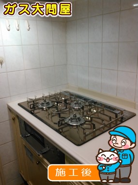 RHS71W15G23R3-STWへの交換工事