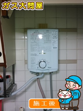 福岡県福岡市早良区でのPH-5BVへの交換工事（早良店施工）