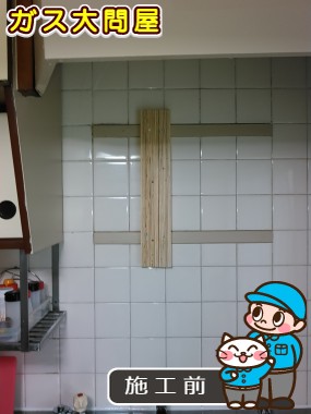福岡県福岡市早良区でのPH-5BVへの交換工事前の状態（早良店）