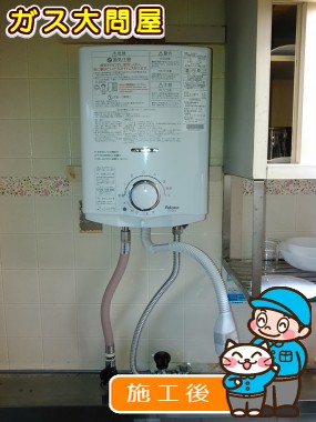 福岡県福岡市早良区でのPH-5BVへの交換工事（早良店施工）