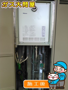 FH-204AWD3への交換工事