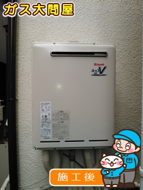 東京都江戸川区でのRUF-A2000SAW(A)への交換工事（江戸川店施工）