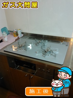 RHS71W15G22R3-STWへの交換工事