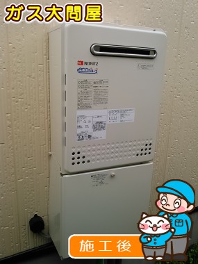 愛知県豊田市でのGT-C2452SAWX-2 BLへの交換工事（刈谷店施工）