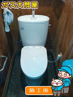 CS330BM＋SH331BAへの交換工事