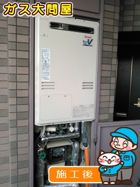 愛知県刈谷市でのRUFH-V2403SAW2-3(B)への交換工事（刈谷店施工）