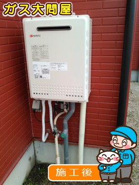 愛知県豊田市でのGT-2050SAWX-2 BLへの交換工事（刈谷店施工）