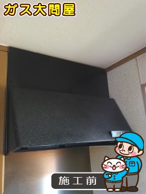 福岡県福岡市早良区でのWAS-90AKへの交換工事前の状態（早良店）