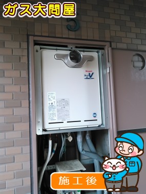 愛知県名古屋市瑞穂区でのRUF-A1600SAT(A)への交換工事（徳重店施工）
