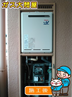 三重県桑名市でのRUF-A2000SAW(A)への交換工事（四日市店施工）