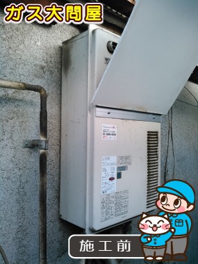 東京都荒川区でのRUX-A1611T-L-Eへの交換工事前の状態（足立店）