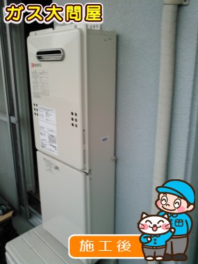 愛知県名古屋市北区でのGQ-1639WSへの交換工事（中村店施工）