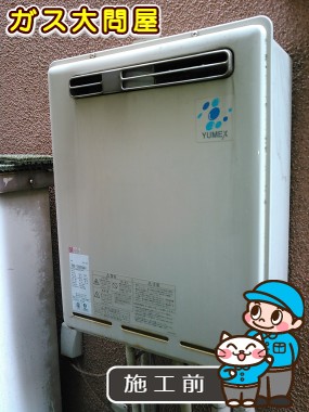 東京都大田区でのRUF-A2000SAW(A)への交換工事前の状態（田園調布店）