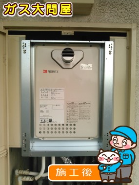 福岡県福岡市博多区でのGQ-1626AWX-60T-DX BLへの交換工事（福岡南店施工）