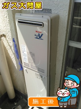 福岡県福岡市中央区でのRUF-VK2010SAW(A)への交換工事（福岡南店施工）