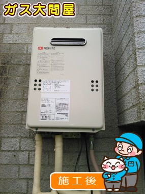 東京都大田区でのGQ-1639WSへの交換工事（田園調布店施工）