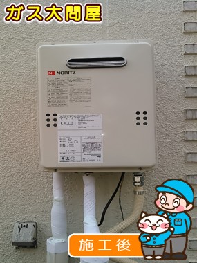 東京都杉並区でのGQ-1639WSへの交換工事（杉並店施工）