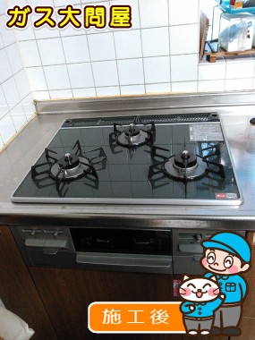 東京都大田区でのRS31W13A18RX-VLへの交換工事（田園調布店施工）