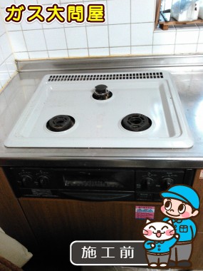 東京都大田区でのRS31W13A18RX-VLへの交換工事前の状態（田園調布店）
