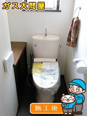 CS330B＋SH331BA＋TCF6521への交換工事