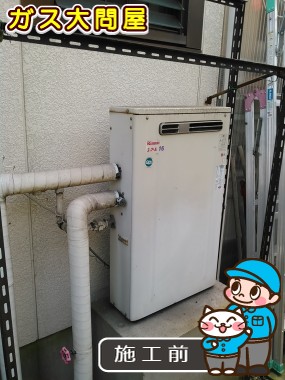 愛知県知多郡東浦町でのRUF-E1615AGへの交換工事前の状態（名古屋南店）