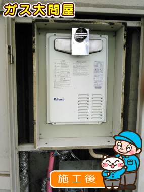 大阪府大阪市平野区でのPH-163EW3への交換工事（北摂店施工）