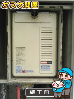 大阪府大阪市平野区でのPH-163EW3への交換工事前の状態（北摂店）