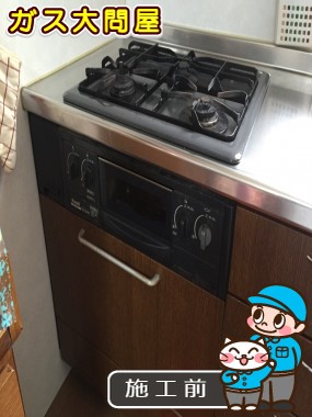 愛知県名古屋市守山区でのRS31W13A18RX-VLへの交換工事前の状態（名東店）