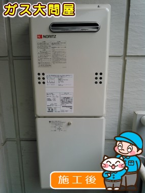 神奈川県川崎市中原区でのGQ-2039WSへの交換工事（川崎店施工）