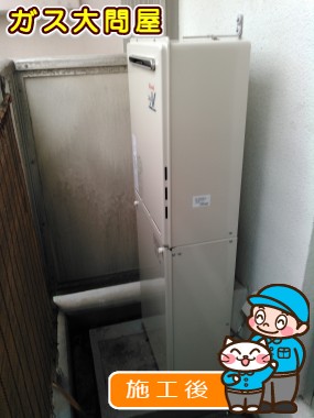 愛知県半田市でのRUF-A2000SAW(A)への交換工事（名古屋南店施工）