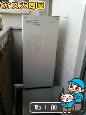 愛知県半田市でのRUF-A2000SAW(A)への交換工事前の状態（名古屋南店）