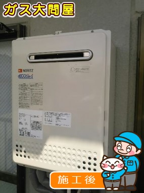愛知県安城市でのGT-C2052SAWX-2 BLへの交換工事（刈谷店施工）