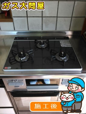 福岡県福岡市南区でのRS31W13A18RX-VLへの交換工事（福岡南店施工）