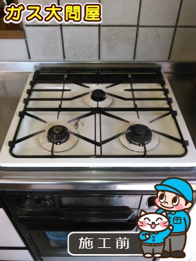 福岡県福岡市南区でのRS31W13A18RX-VLへの交換工事前の状態（福岡南店）