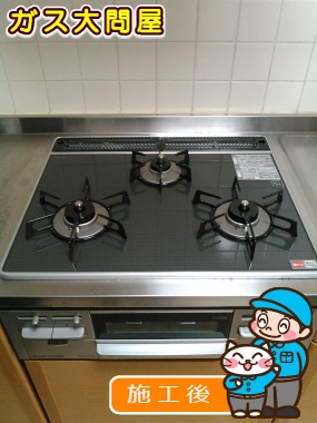 福岡県福岡市早良区でのRS31W13A18RX-VLへの交換工事（早良店施工）