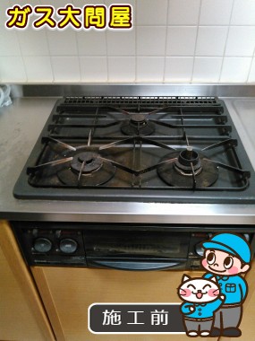 福岡県福岡市早良区でのRS31W13A18RX-VLへの交換工事前の状態（早良店）