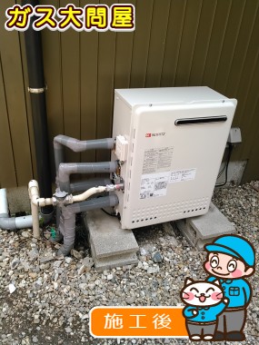 愛知県名古屋市中村区でのGT-1650SARX-2 BLへの交換工事（中村店施工）