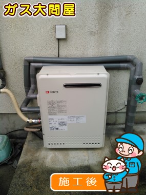 三重県四日市市でのGT-2050SARX-2 BLへの交換工事（四日市店施工）