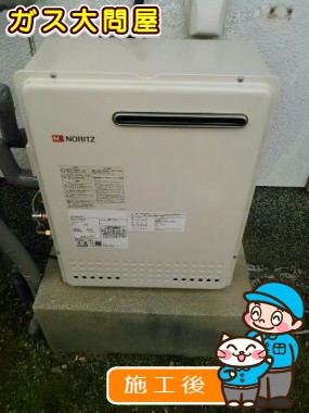 愛知県西尾市でのGT-2050SARX-2 BLへの交換工事（刈谷店施工）