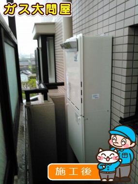 愛知県大府市でのRUF-E2008SAW(A)への交換工事（名古屋南店施工）