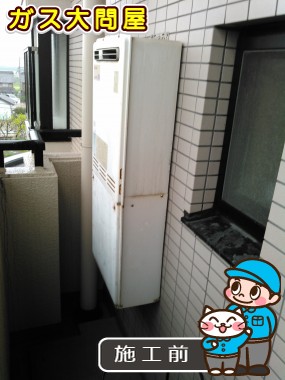 愛知県大府市でのRUF-E2008SAW(A)への交換工事前の状態（名古屋南店）