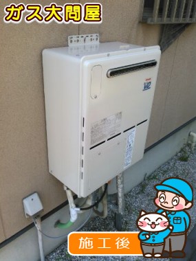 愛知県春日井市でのRVD-A2400SAW(A)への交換工事（春日井店施工）